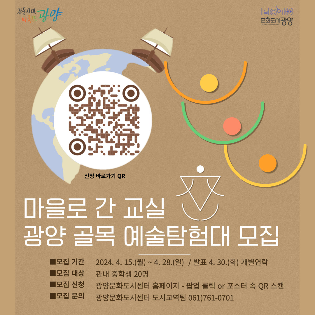 KakaoTalk_20240411_112344332.jpg