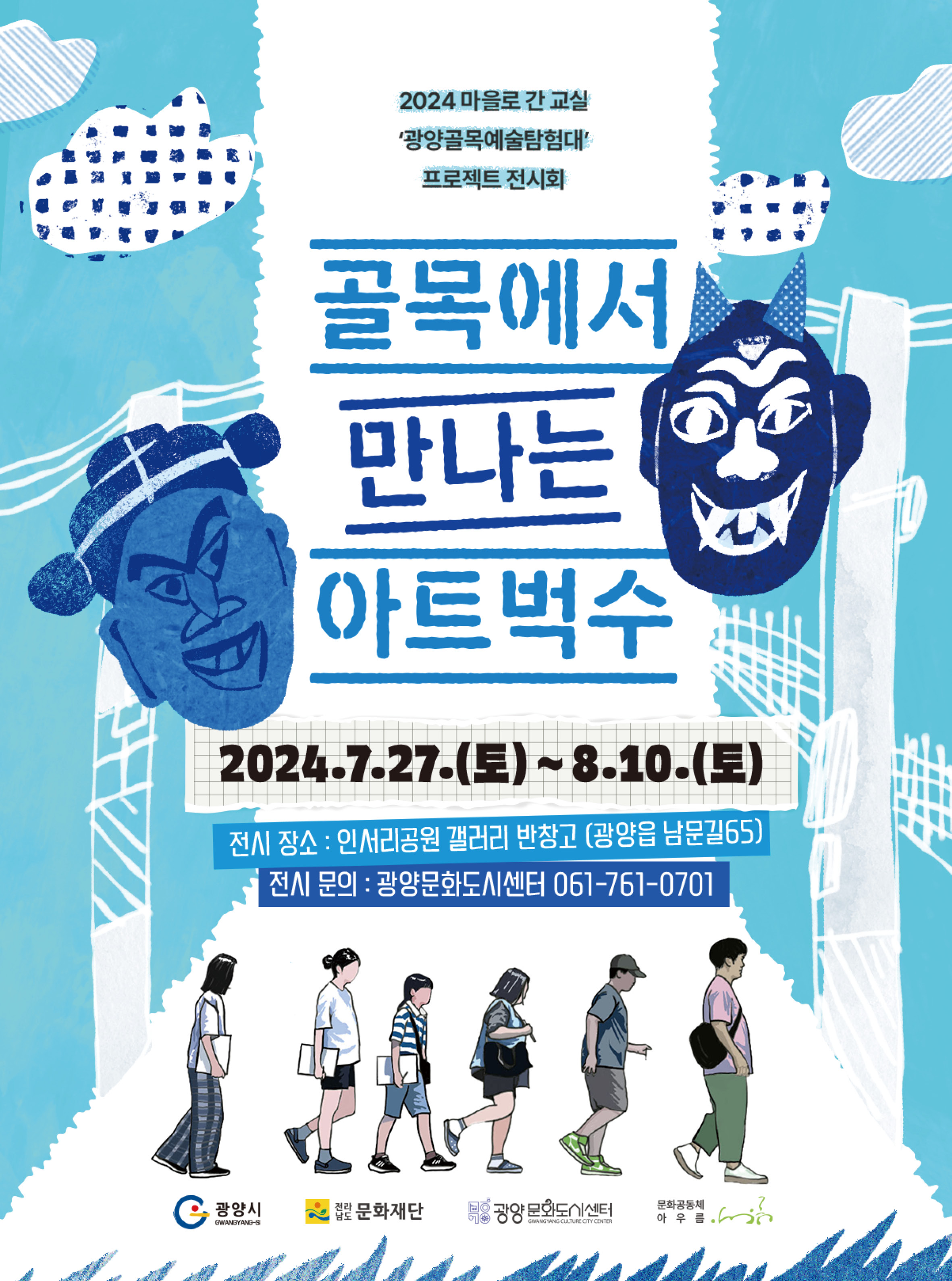 KakaoTalk_20240724_154856679.jpg