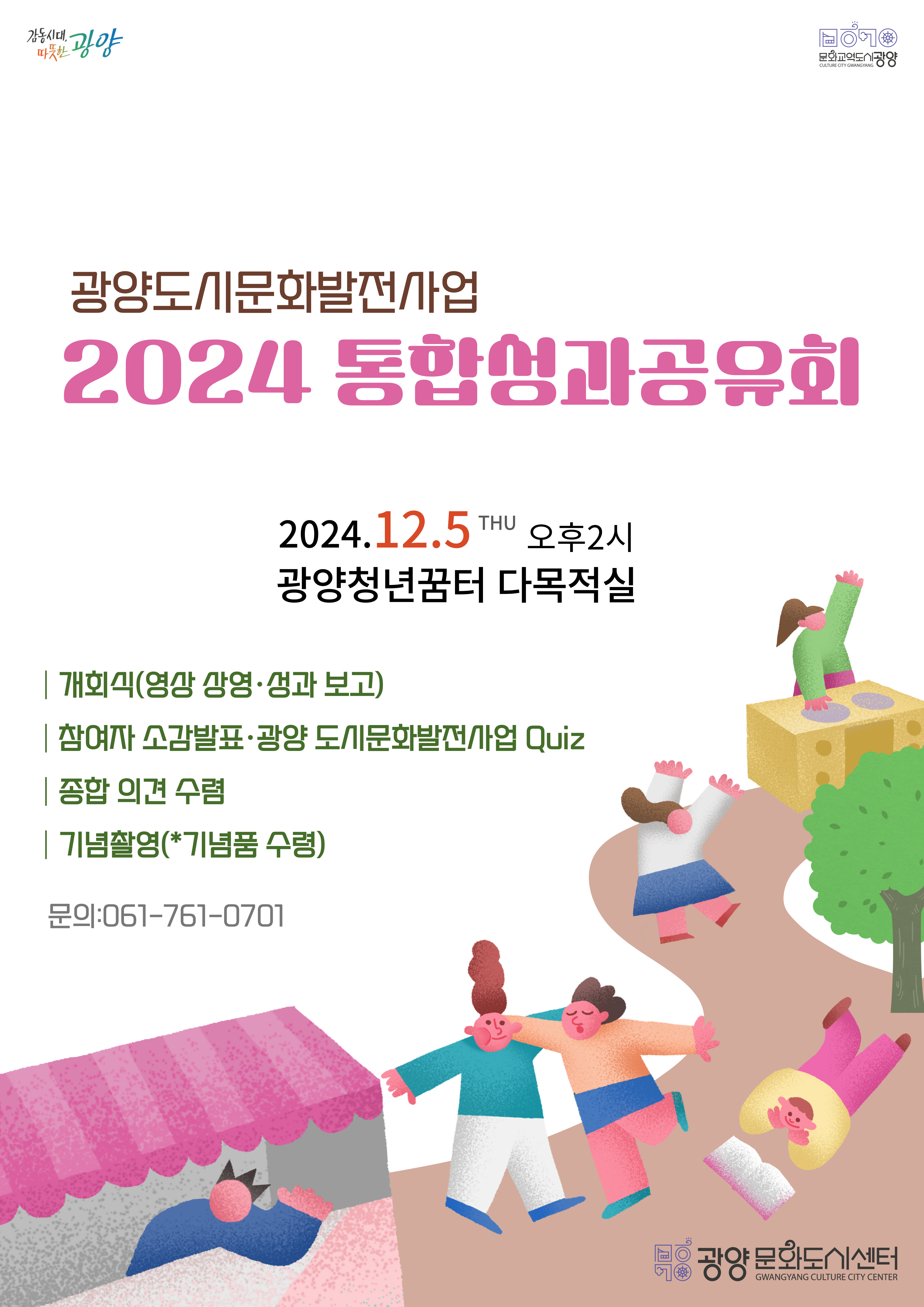 KakaoTalk_20241125_102446258.jpg