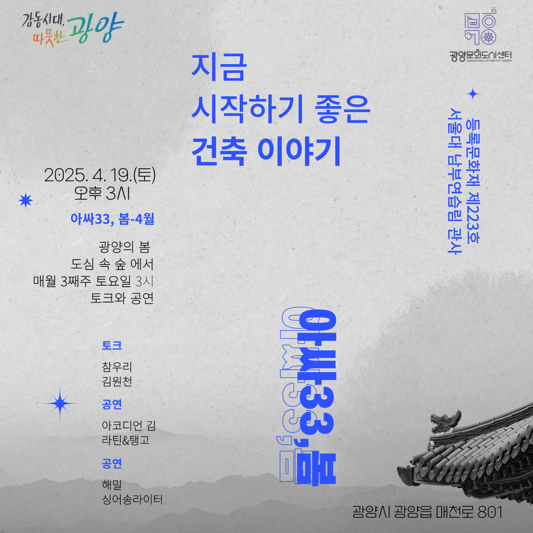 인스타그램 홍보 (1).png