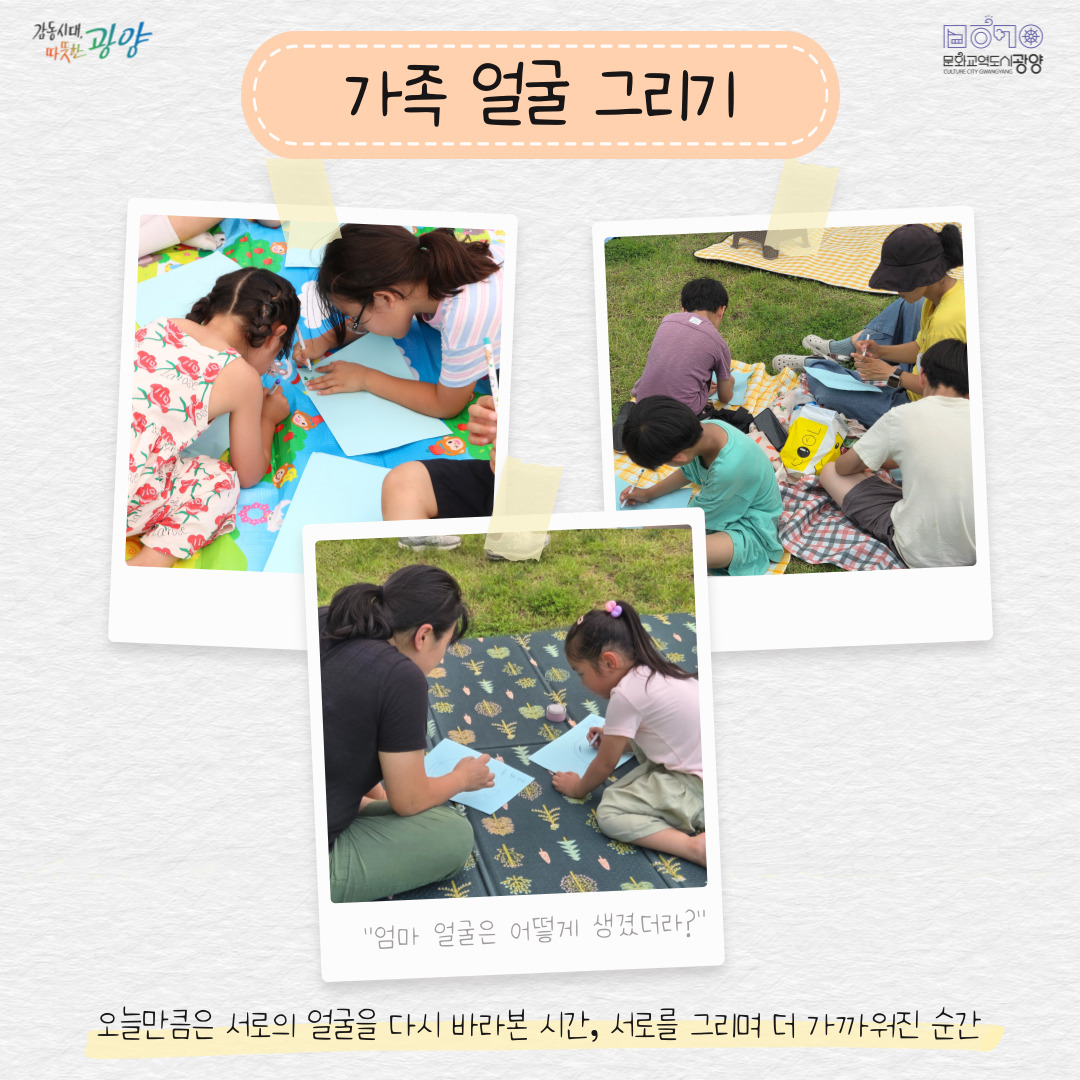 토요피크닉 6.28 카드뉴스5.jpg