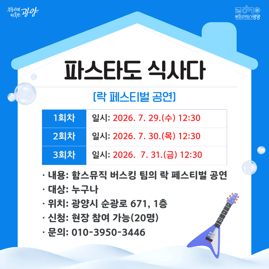 2026 동행상점 7월 프로그램 카드뉴스 (3).png
