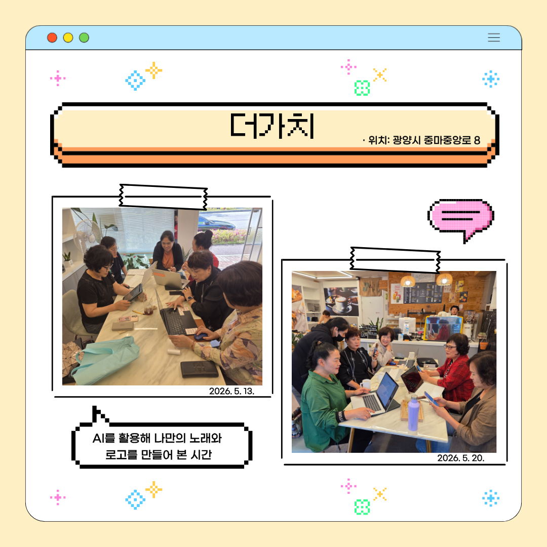 동행상점 상반기 문화프로그램 현장 스케치 카드뉴스 (2).png