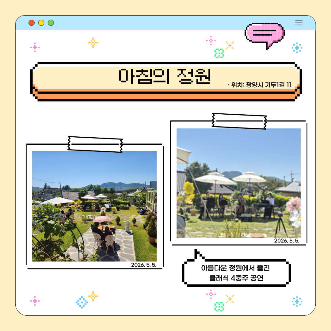 동행상점 상반기 문화프로그램 현장 스케치 카드뉴스 (4).png