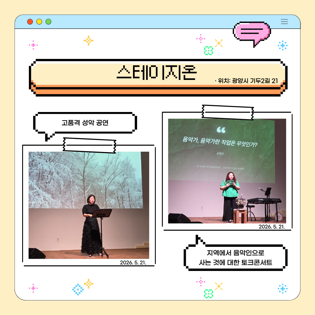동행상점 상반기 문화프로그램 현장 스케치 카드뉴스 (8).png