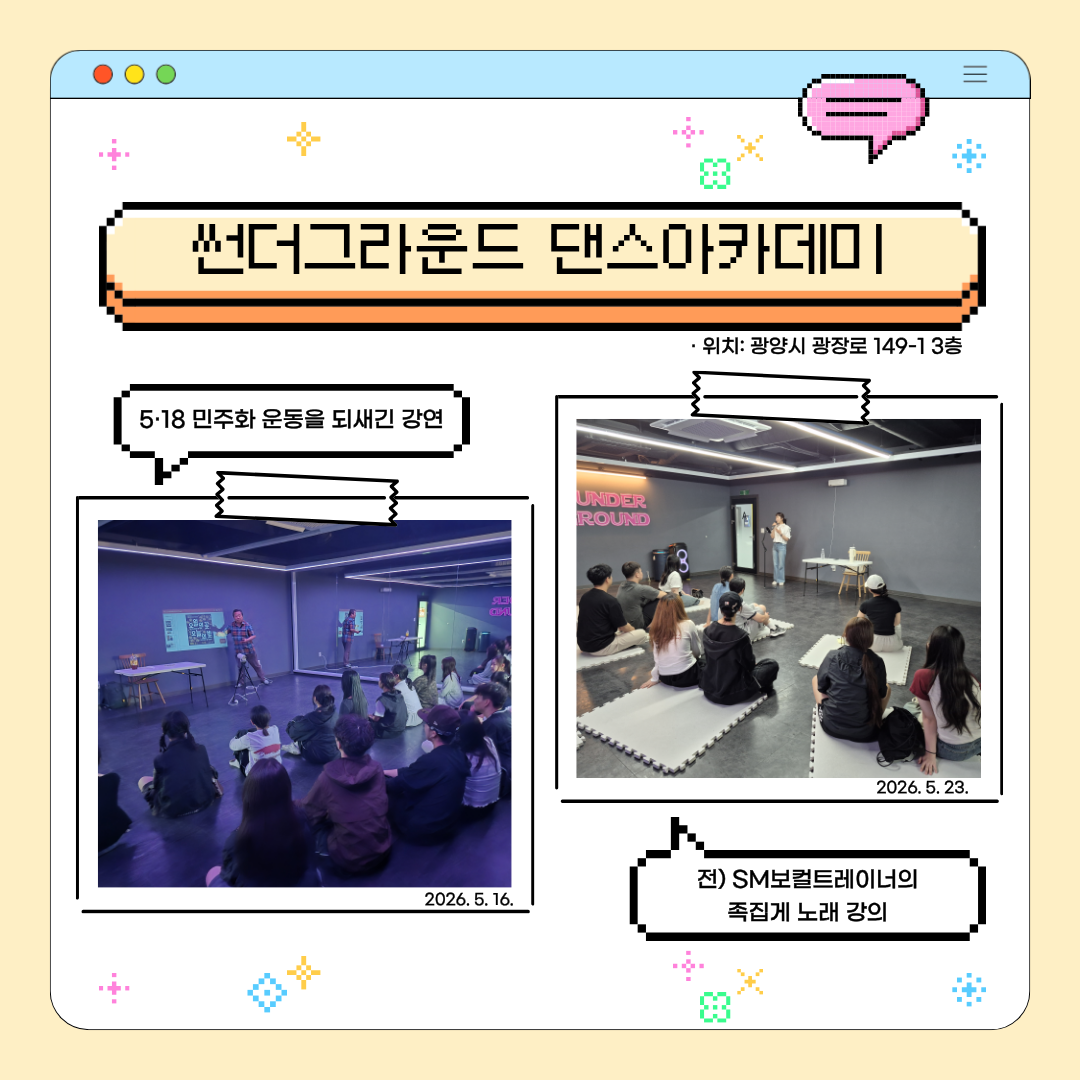 동행상점 상반기 문화프로그램 현장 스케치 카드뉴스 (5).png