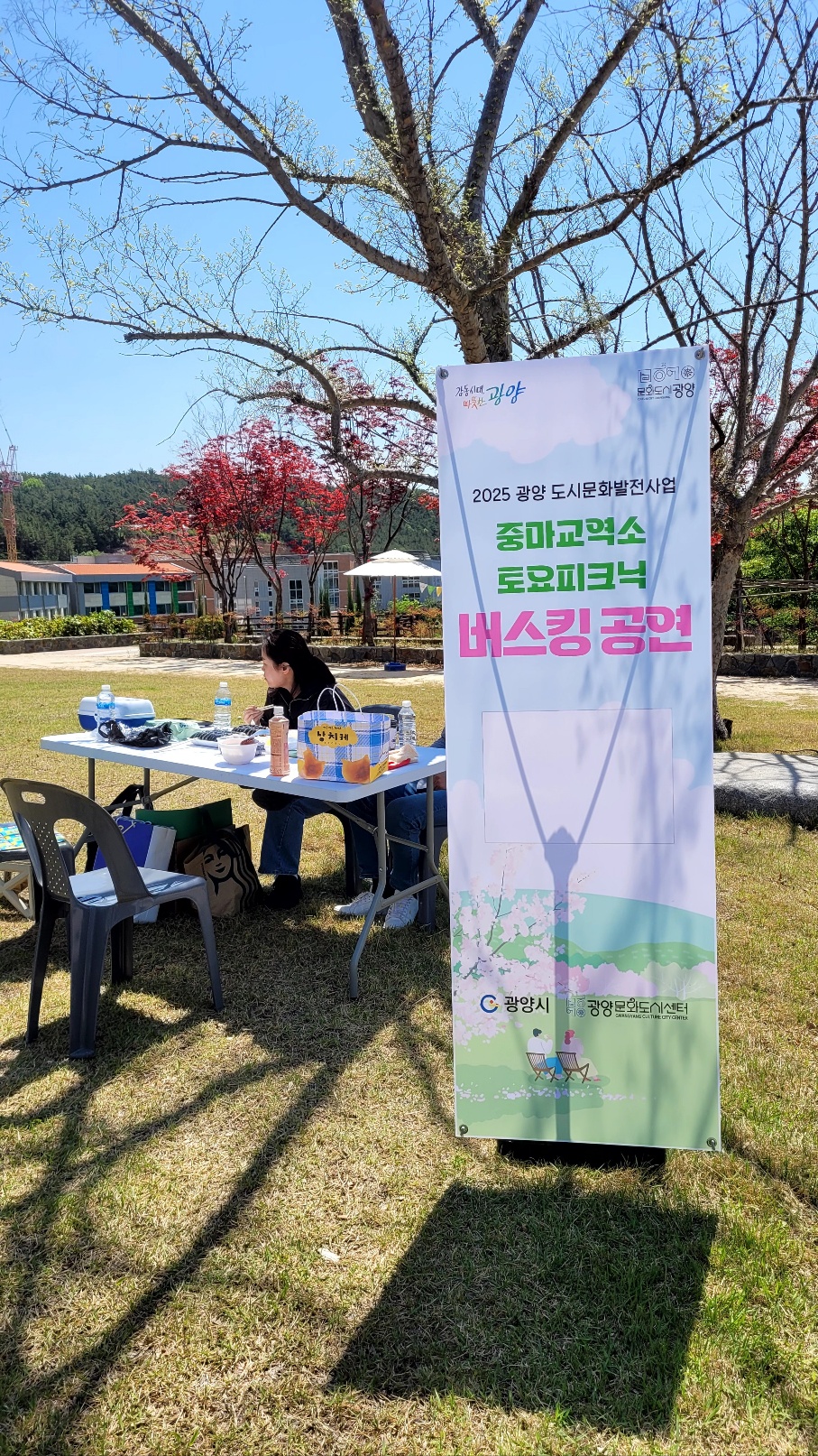 피크닉 조성(3).jpg