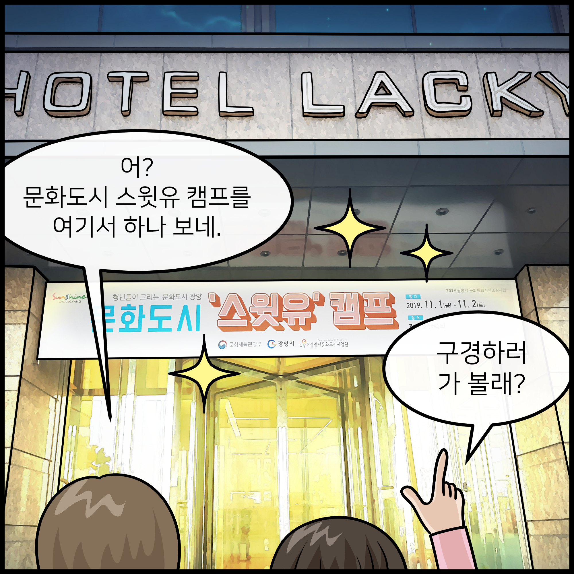 20191129112516cee60974d7f74ab6b52847c1c3b4de99.png