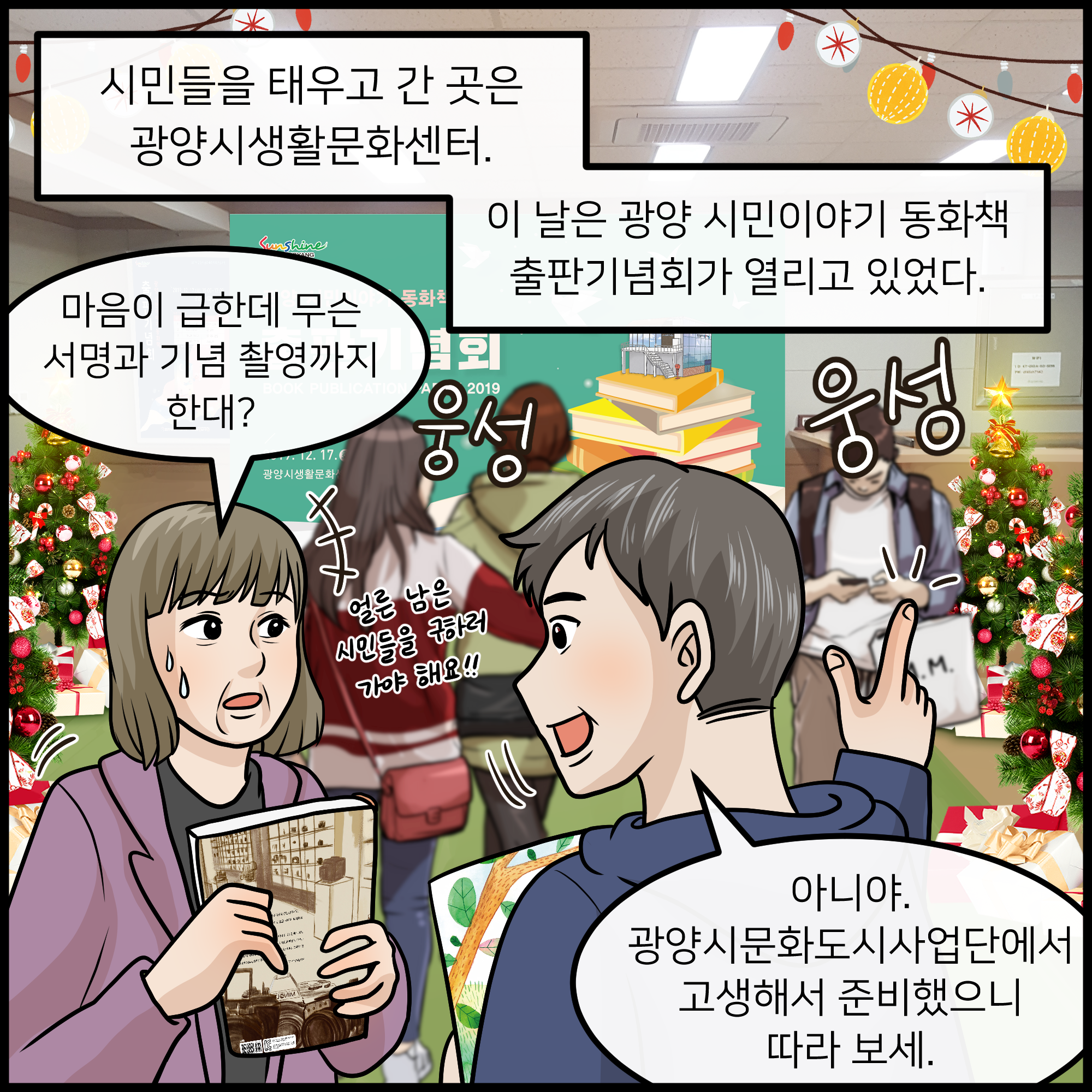 2019121608453095caa6b6a832c965899488ff1d9a3ceb.png