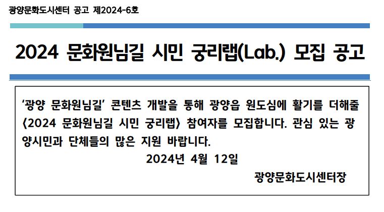 공고문 이미지 1.JPG