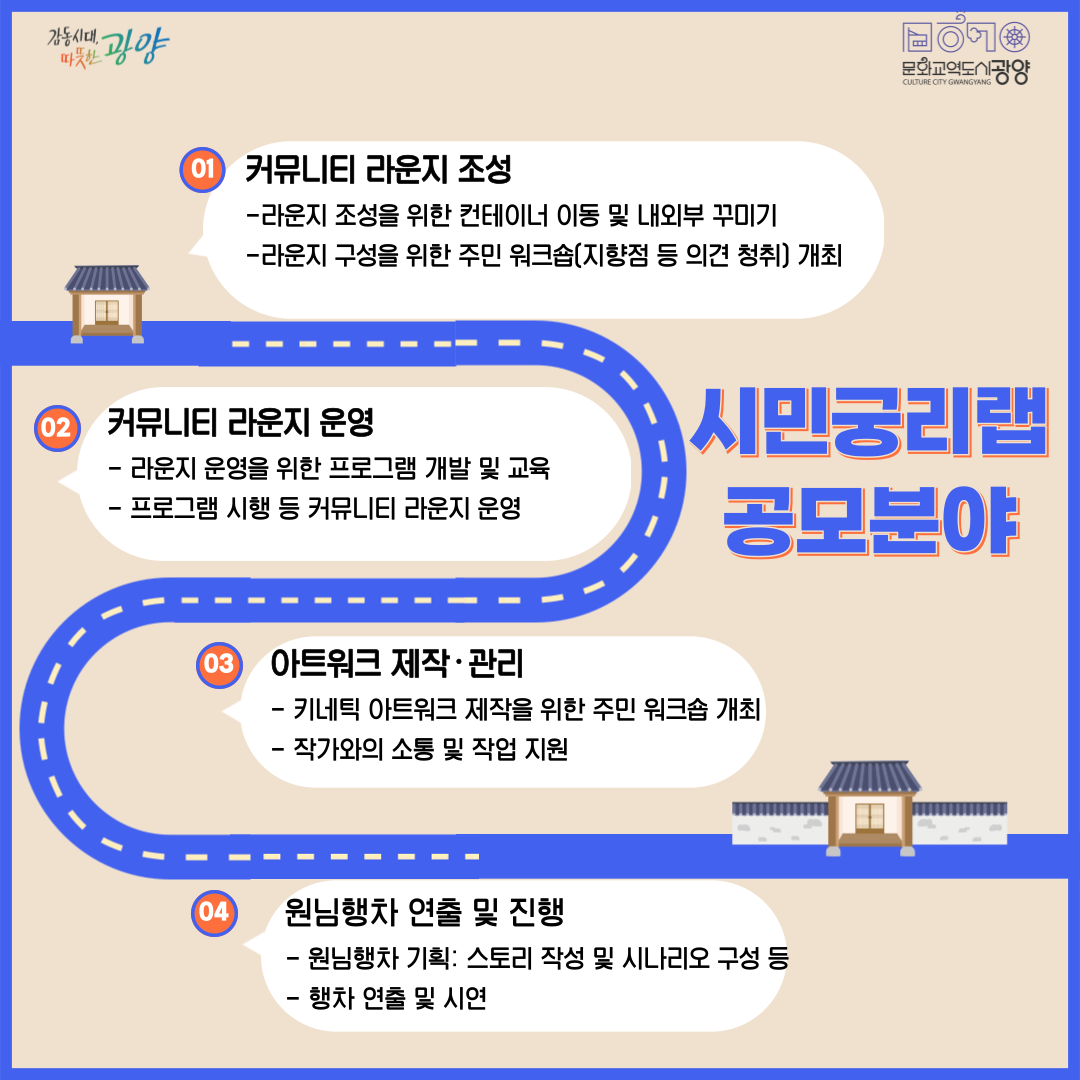 웹포스터 2.png