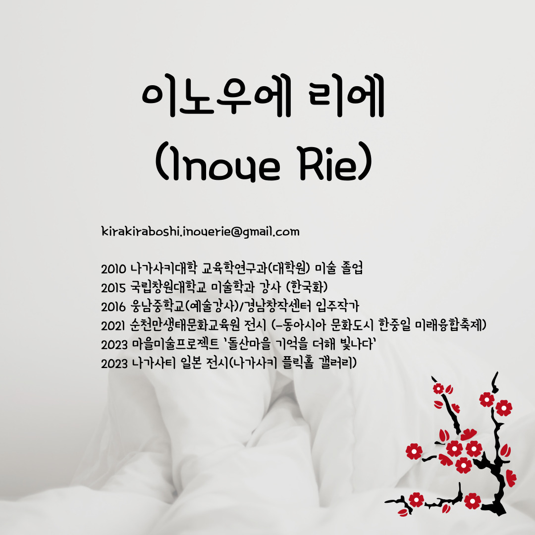 5월작가-4.jpg