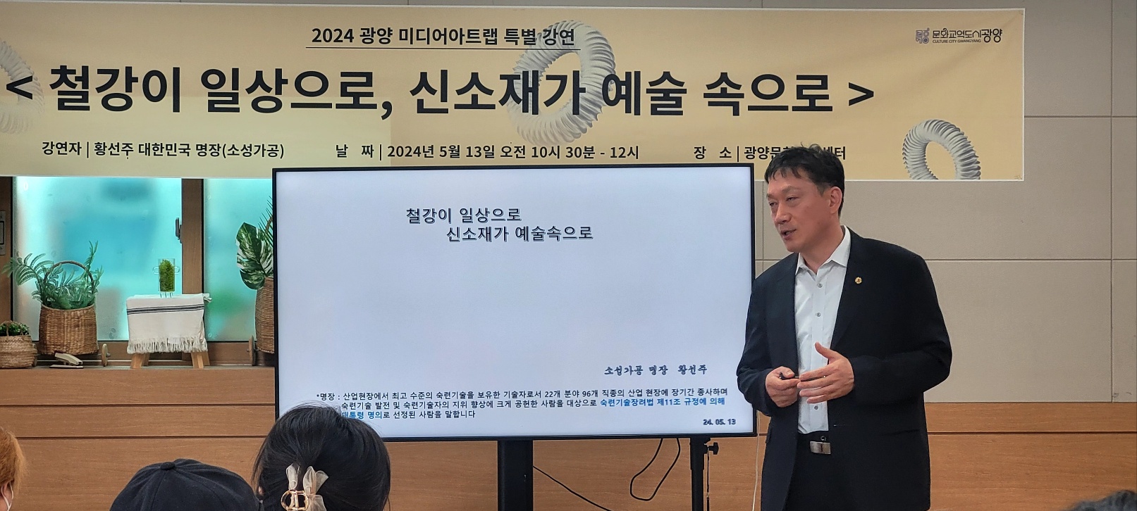 KakaoTalk_20240513_142112004_11.jpg