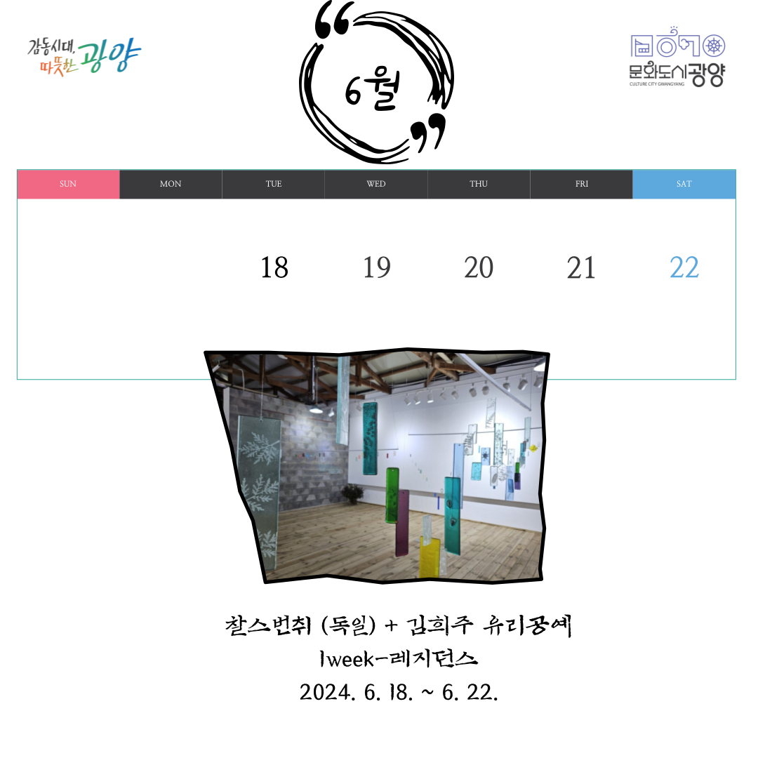 6월작가_3.png