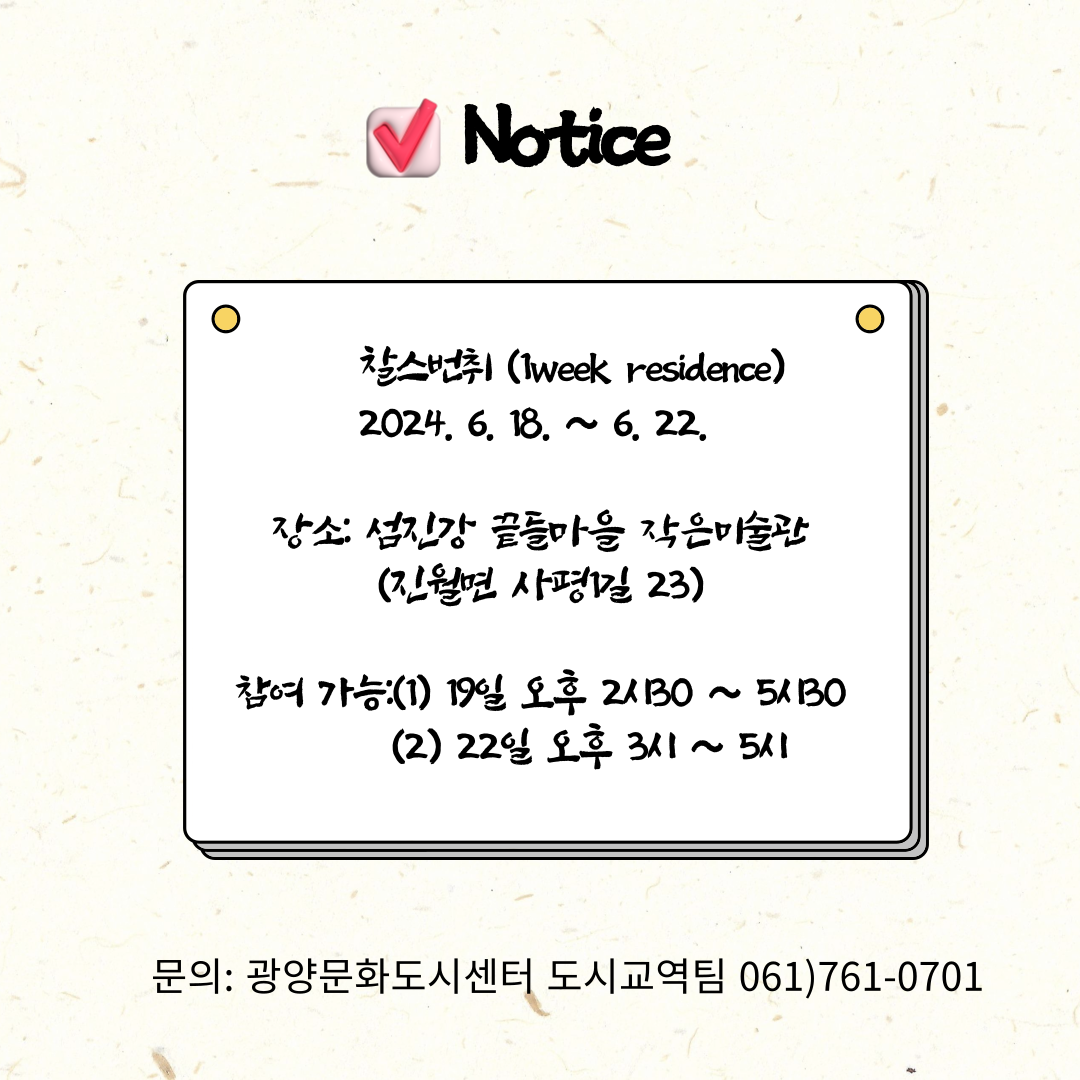 6월작가_2.png