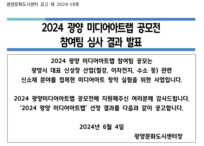 스크린샷 2024-06-04 182947.png