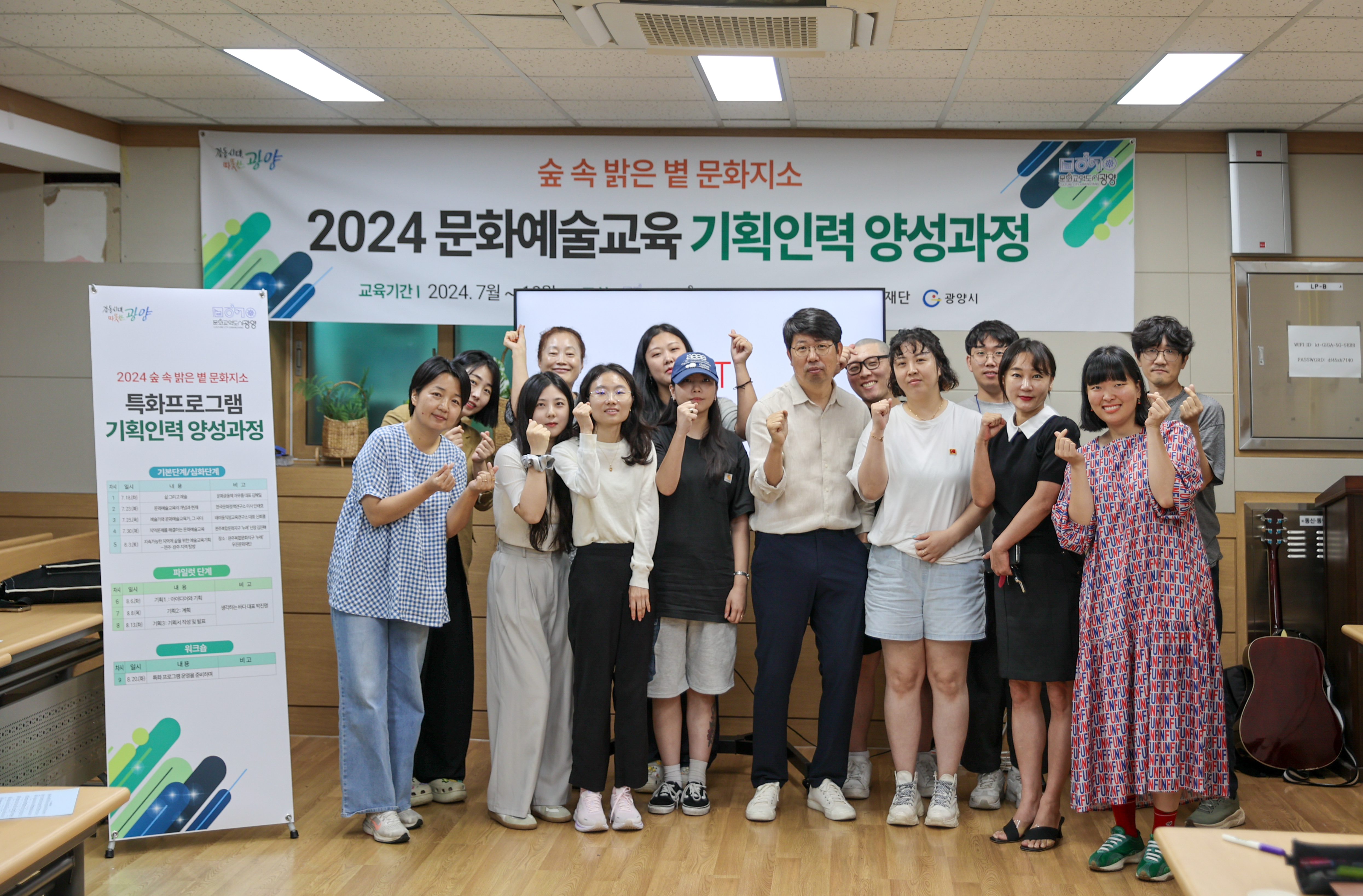 KakaoTalk_20240716_180518226_01.jpg