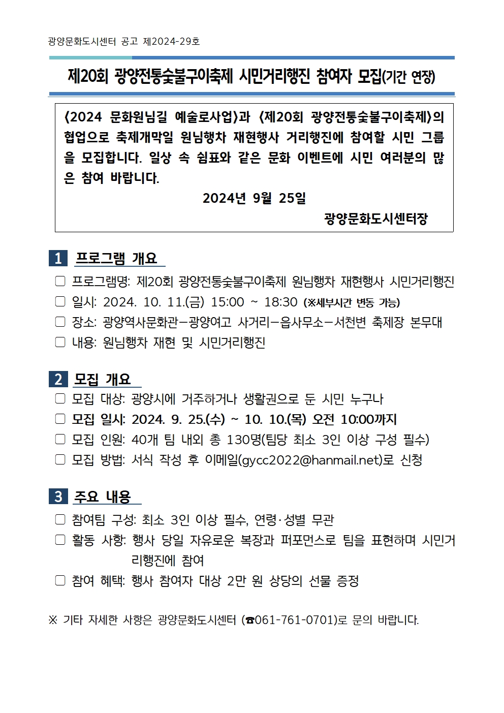 KakaoTalk_20241007_105711377.jpg