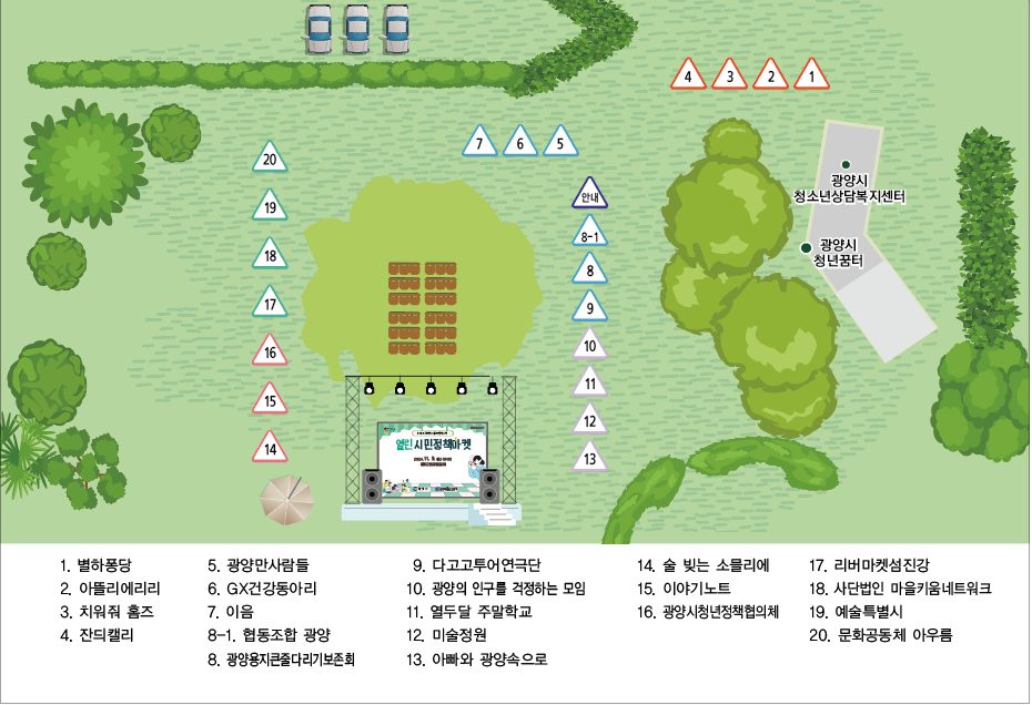 KakaoTalk_20241107_133833765_02.png