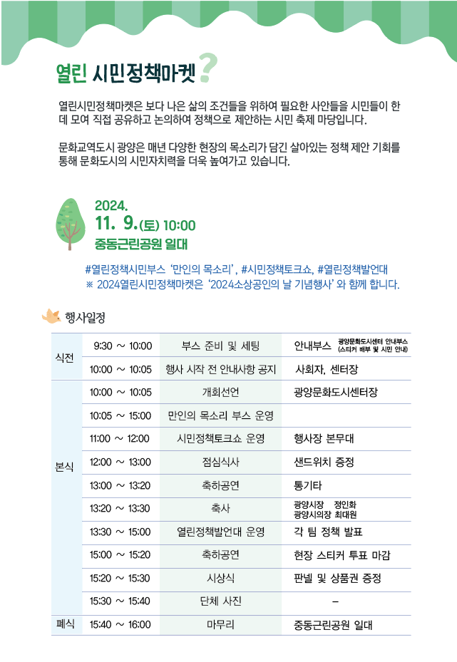 KakaoTalk_20241107_133833765_03.png